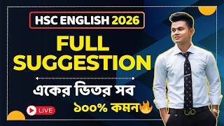 HSC English Final Suggestion 2026🔥|| Board Exam || All Board || Pavel's HSC English || A+ সাজেশন
