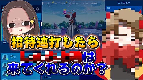 まおちゃんフォートナイト Mp3 まおちゃんフォートナイト Mp3