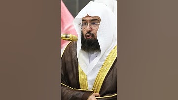 ( والتين والزيتون ) شيخ عبدالرحمن السديس سورة التين #القرآن_الكريم #رمضان #مكة #subscribe