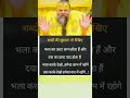 #bhakti #mantra #upay #radha # hanuman #mantras #success #motivation #luck #mantrahealing #krishna @