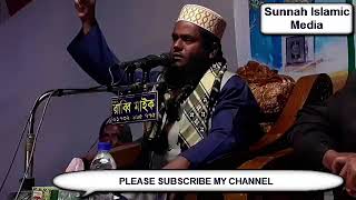 New video by Moklisur Rahman Azadi | Bangla Waz 2021 | Sunnah Islamic Media |