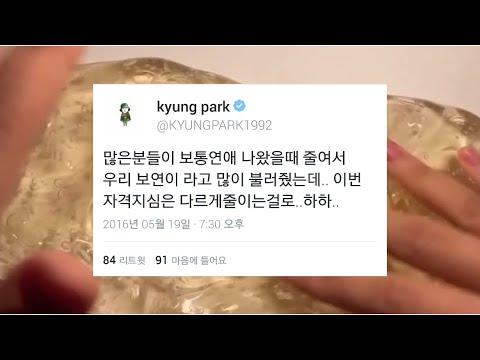 여러 가지 안 흔한 웃긴 짤 시리즈 액괴 피식 웃게 되는 웃짤 시액 소시액 시리즈 액괴 짤 시리즈 짤 모음 사진 구구리 님 무편집 영상