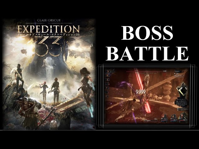 クレールオブスキュール　ルノワール　1/6 クレールオブスキュール ルノワール 1/6 Maëlle – Clair Obscur