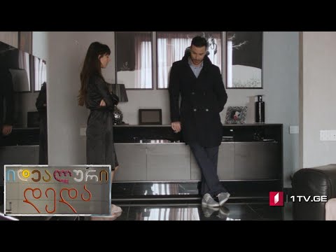 „იდეალური დედა“ – სეზონი 2, ეპიზოდი 32