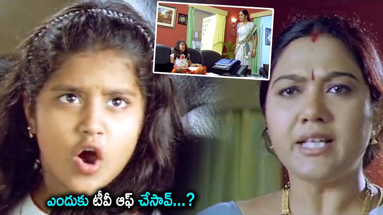 ఎందుకు టీవీ ఆఫ్ చేశావ్ హోంవర్క్ చేయాలా వద్దా | Hema & Baby Rupika ...
