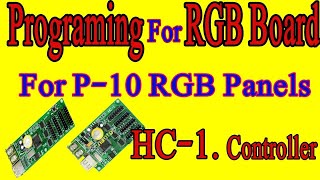 HC-1 Controller card Programming for RGB P10 Panels LED Board.HC1 software LED screen. screenshot 4