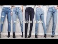 9 JEANS THAT MAKE YOU LOOK GOOD | MOST WORN DENIM JEANS