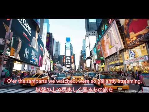 アメリカ合衆国国歌 The Star Spangled Banner 星条旗