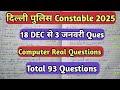 Delhi Police Constable 2025 Computer Questions 🔥| 18 dec se 3 January | Total 93 computer Questions 