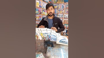 9th Class Complite Books 2025 | 9th Class new Books Ptb | #9thbooks #Witting price