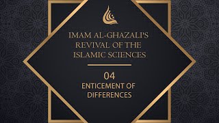 Imam al-Ghazali's Revival of the Islamic Sciences - 04 - Enticement of Differences