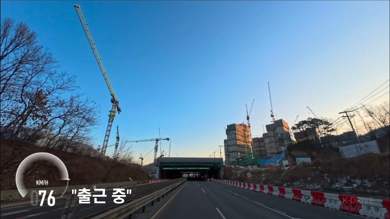 [출근길 드라이브] 오늘도 같은 길을 갑니다 | 아무 일 없는 아침