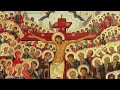 Russian Orthodox Chants