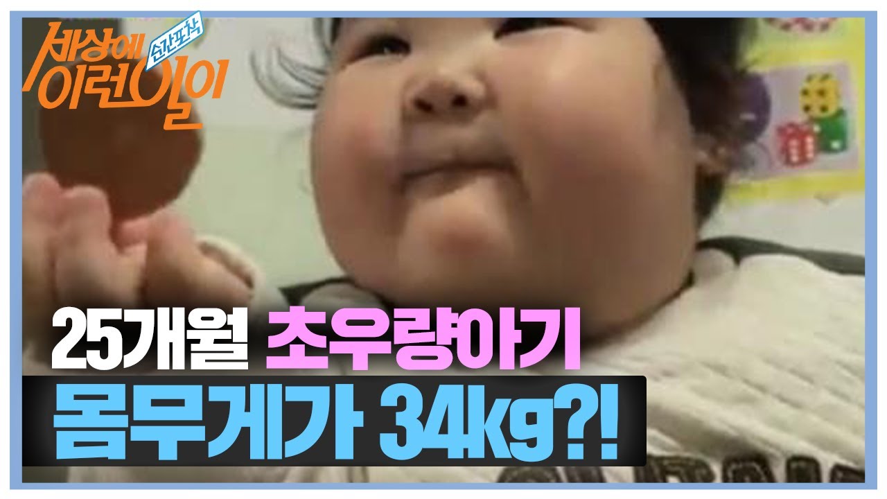 Запечатлей момент Как это возможно Эпизод 72 #3