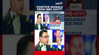 Famous Positive Signals Emerge from BNS Government: Key Updates and Policy Developments Today | N18S Net Worth