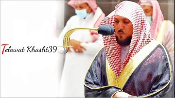 سورة الفجر للشيخ ماهر المعيقلي من الحرم المكي بالصبا الخام