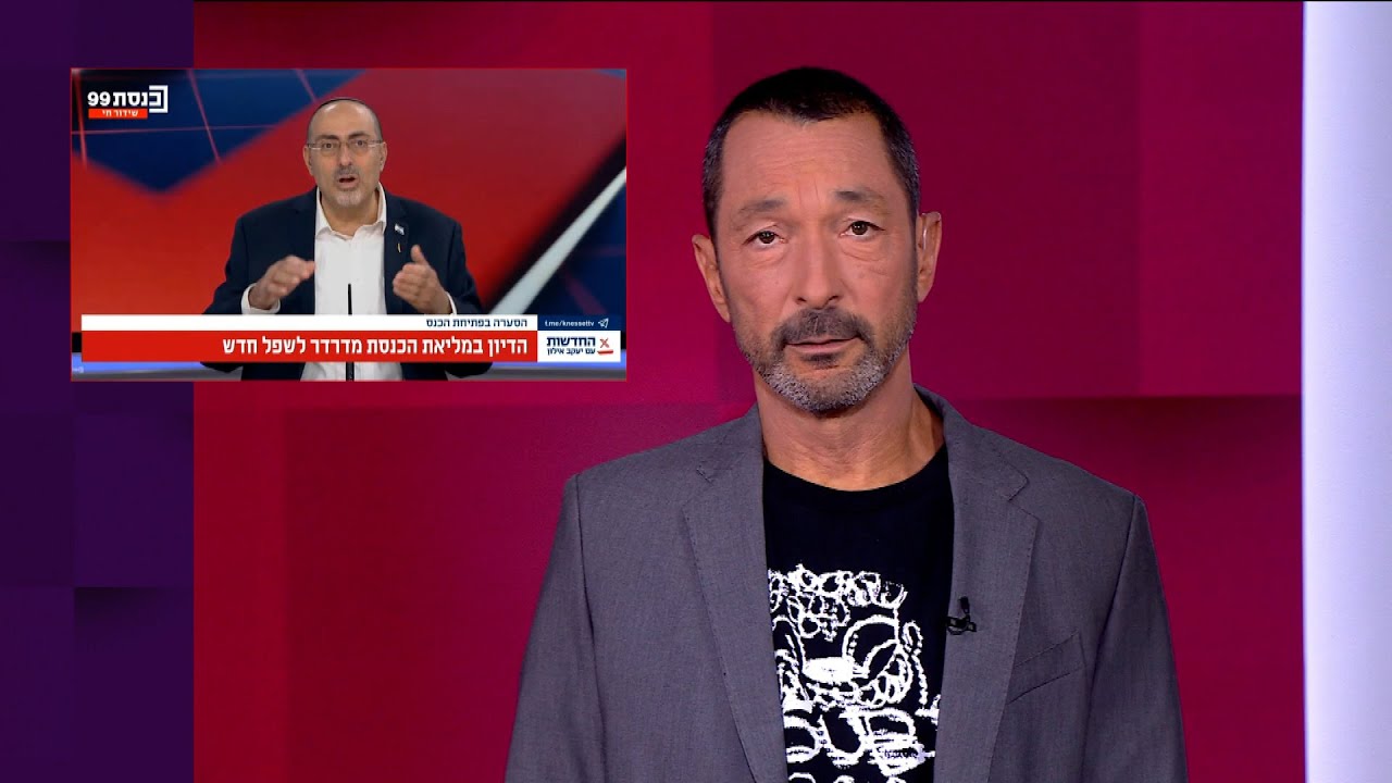 מתי חמאס תכנן את 7 באוקטובר? | מהצד השני עם גיא זהר – 26.10.2025 מתי חמאס תכנן את 7 באוקטובר? | מהצד השני עם גיא זהר – 26.10.2025