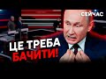 🔴Екстрено! Путін шокував НОВОЮ ЗАЯВОЮ. Патрушев зібрав ТЕРМІНОВУ НАРАДУ. Кадиров ВИДАВ ПЛАН КРЕМЛЯ