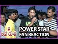 Fans reaction after watching first half of Jai Lava Kusa