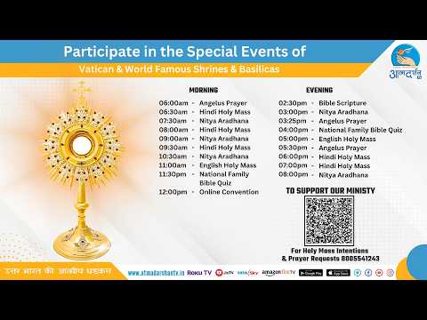 LIVE Sunday 5th July  2026 || Atmadarshan TV Daily Schedule