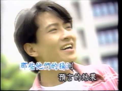 [金点93经典VHS] 潘美辰 + 孙耀威: 就当我们的爱不曾发生过