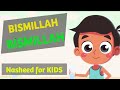 Nasheed | Bismillah (بسم الله) in English | Islamic Songs for Kids