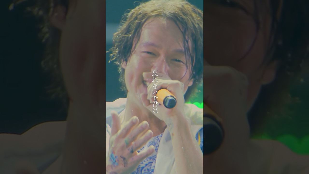 ー"忘れないで君は ひとりじゃなかったんだよ" #SUPER_EIGHT #オモイダマ