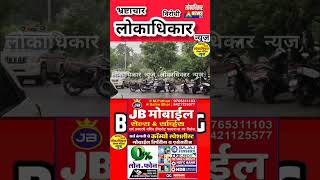 जालना शहरासह परिसरात सलग दुसऱ्या दिवशी पावसाची संततधार..