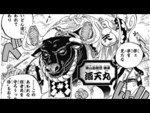 ワンピース 922 Spoiler Luffy Vs Kaido Drawing Youtube
