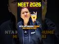 NTA Warning to NEET Aspirants ⚠️ Don’t Ignore This! 😱 | NEET Motivation #neet #esaral #neetaspirents