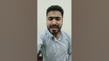 القارئ فيصل مطر، (إن الله لا يغير ما بقوم حتى يغيروا ما بأنفسهم) تركيب البيات مع الحجاز