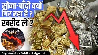 Why Gold and Silver prices are falling?
