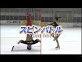 ヘッドスピンvsフィギュアスケート / BREAK DANCER vs FIGURE SKATER/