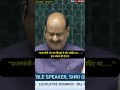 "प्रधानमंत्री को जब पिछड़ो से वोट चाहिए था..... " इत्ता बोलते ही हंगामा
