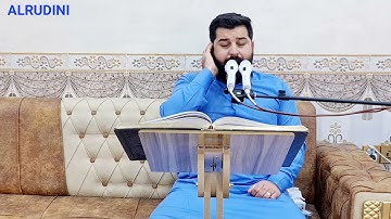 القارئ وائل الرديني% تلاوة جميلة ماتيسر من سورة الأنبياء %