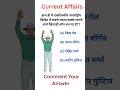 हाल ही में एकदिवसीय अंतर्राष्ट्रीय क्रिकेट में सबसे ज्यादा छक्के लगाने वाले खिलाड़ी कौन बने हैं?