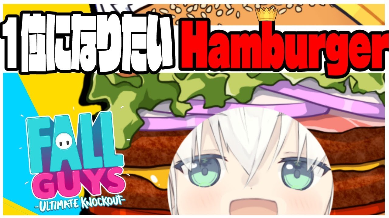 【#FallGuys】FOXBURGERKING　7th【ホロライブ/白上フブキ】