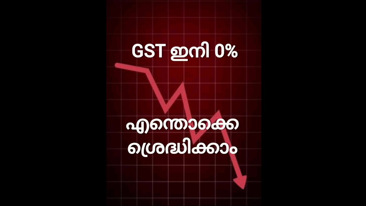 Protect your health without GST!Get smart,affordable health insurance today 