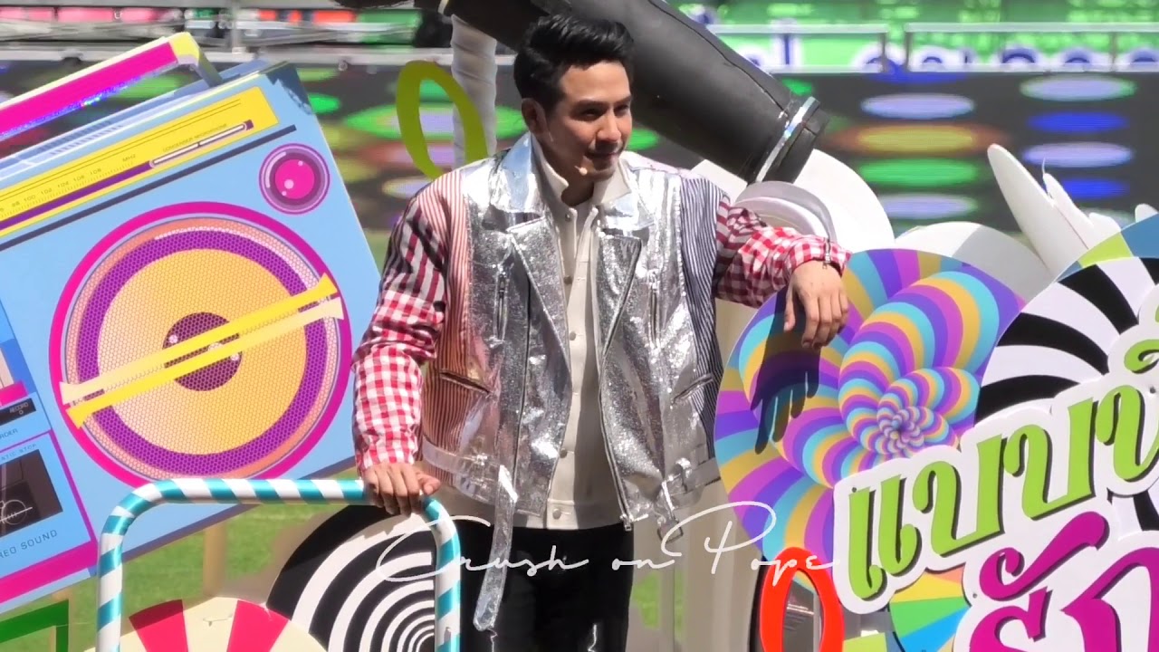 [HD Fancam - Pope Focus] พี่โป๊ป น้องเบล บนรถพุ่มพวง - ระหว่างโชว์เพลง ชอบไหม