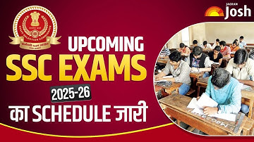 SSC Exam Calendar 2025-26 जारी: कब होंगे SSC GD, CGL, CHSL के Exam?