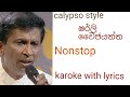 Sirly waijayantha nonstop karoke with lyrics