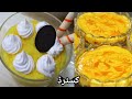 Cream CUSTARD Recipe - Super Creamy Easy Summer Dessert - Eid recipe