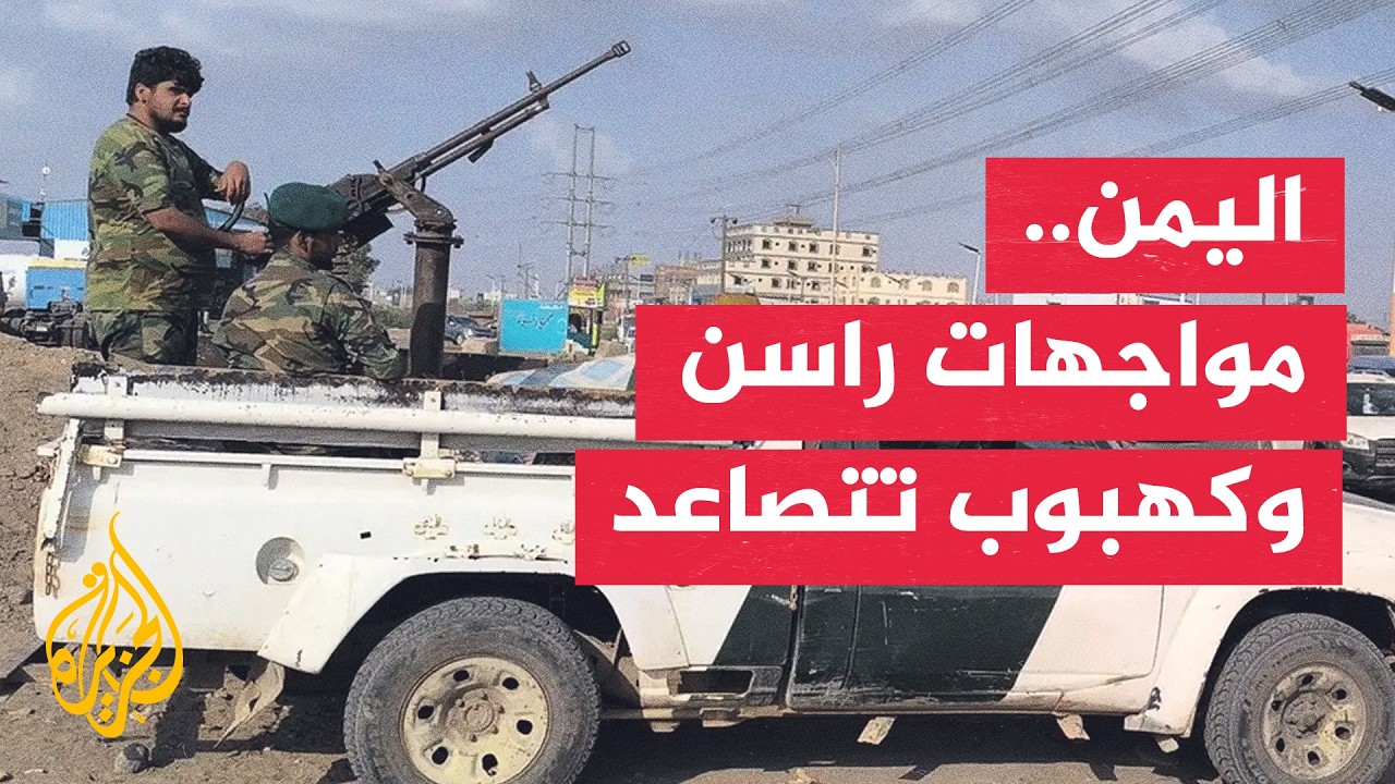 ��� ���� ��� ����� ������ ���� ��� ������ �� ����� ������
 - نشر قبل 28 دقيقة