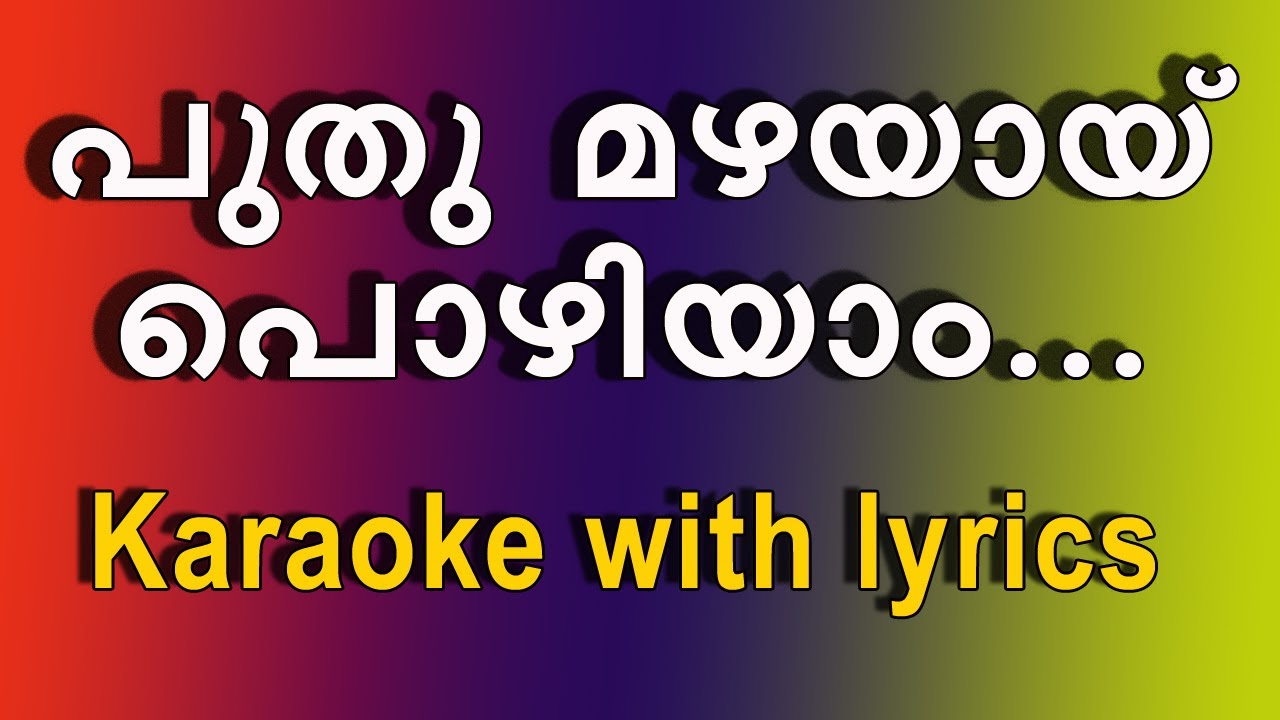 Puthu mazhayay pozhiyam karaoke with lyrics/Mudra/Mammootty
