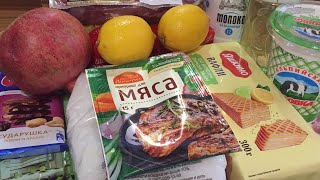 Небольшая закупка продуктов. И Мася.