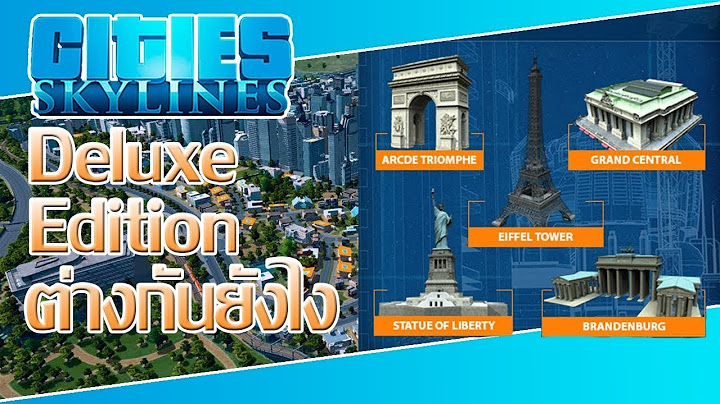 Cities skylines deluxe edition ม อะไร บ าง