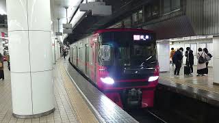 名鉄9104F+2212F 特急岐阜行き 名鉄名古屋駅発車