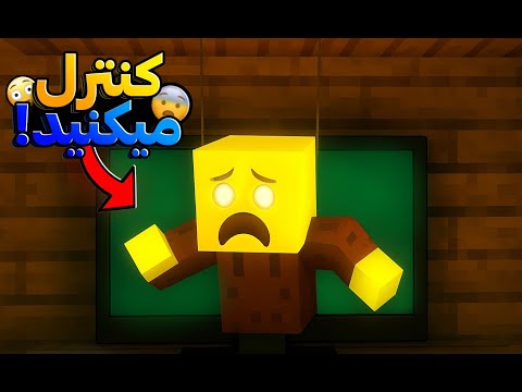 میانکرفت ولی با لایکو دونیتاتون میتونید منو کچل کنید