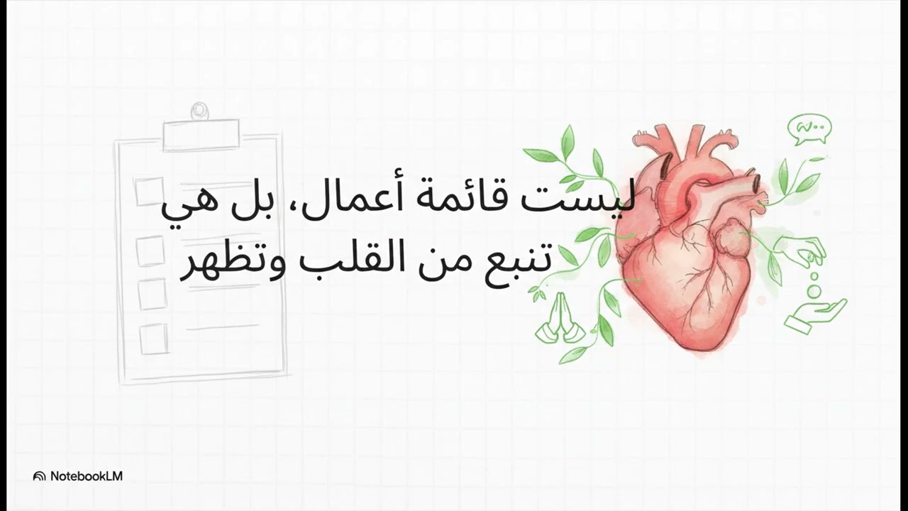 بودكاست ملاذ القارئ | ملخص كتاب سر رمضان