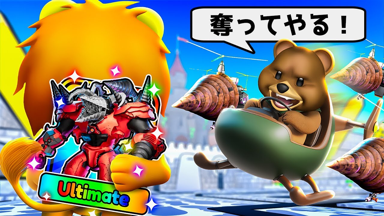 最高レアの『ドリルドラゴン』で友達にドッキリしてみたトイレット